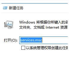 Win10��ʼ�˵���wifi�б��������޷�����ô��
