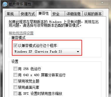 ����������Ϸ�������ʾ�Լ���ģʽ����ô��