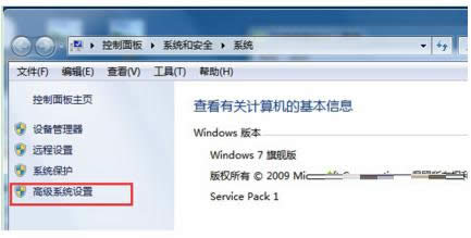 Win7���Ի����������������Եļ��ɷ���