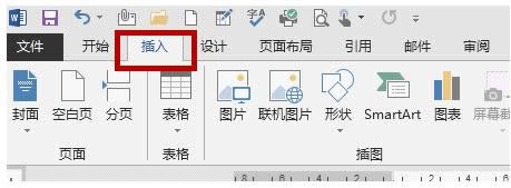 Win7����Word�ĵ���������CADͼ�̳̣�ͼ�ģ�