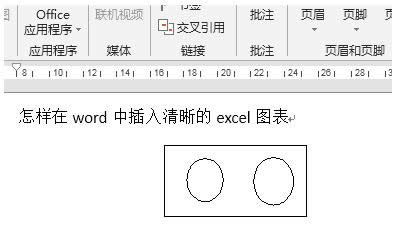 Win7����Word�ĵ���������CADͼ�̳̣�ͼ�ģ�