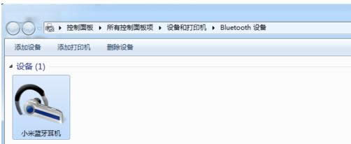 С�������������ӵ�����ʾ��Χ�豸ʧ����ô��