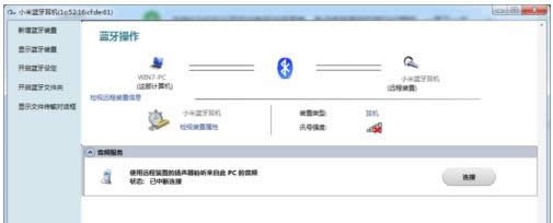 С�������������ӵ�����ʾ��Χ�豸ʧ����ô��