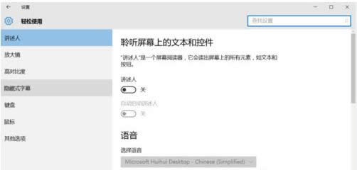 Win7/8/10ϵͳ�����˹��ܵ����ֹرշ�������