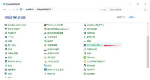 Win7/8/10ϵͳ�����˹��ܵ����ֹرշ�������