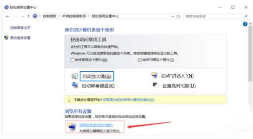 Win7/8/10ϵͳ�����˹��ܵ����ֹرշ�������