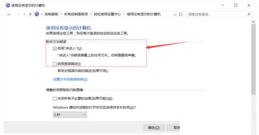 Win7/8/10ϵͳ�����˹��ܵ����ֹرշ�������