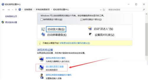 Win7/8/10ϵͳ�����˹��ܵ����ֹرշ�������