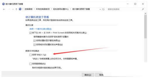 Win7/8/10ϵͳ�����˹��ܵ����ֹرշ�������