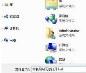 ��Win7��ҳ����ERR_EMPTY_RESPONSE��δ�����