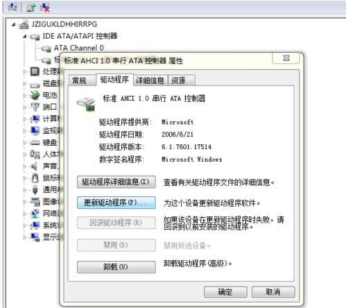 ����Ӳ�̸�Ϊahciģʽ��������������Ӧ�Է���