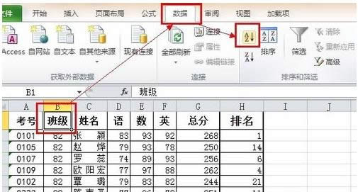 Win7����Excel���������̳̣ܽ�ͼ�ģ�