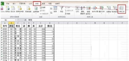 Win7����Excel���������̳̣ܽ�ͼ�ģ�