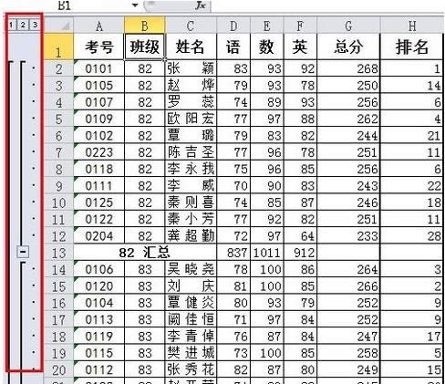 Win7����Excel���������̳̣ܽ�ͼ�ģ�