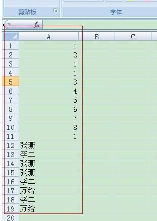 ������Excel�����ظ���������㼼�ɷ���