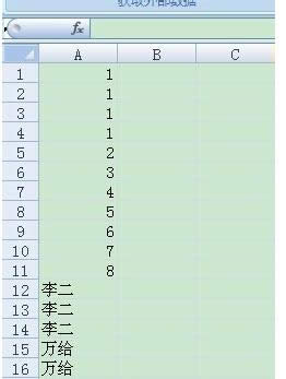 ������Excel�����ظ���������㼼�ɷ���