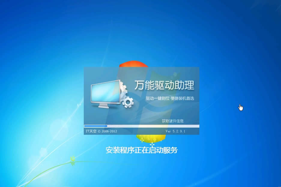 windows7�����װϵͳͼ�Ľ̳�