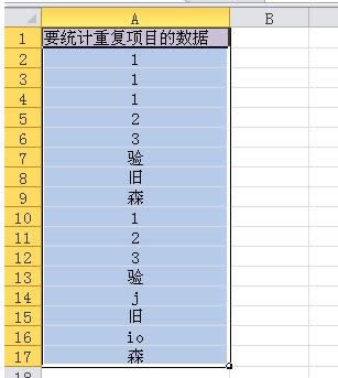 ������excel�����ظ���Ŀ������ȥ������