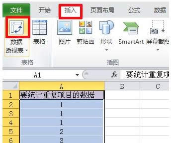 ������excel�����ظ���Ŀ������ȥ������
