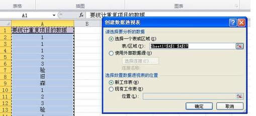 ������excel�����ظ���Ŀ������ȥ������