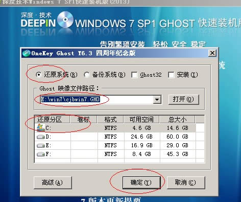 windows7�����װϵͳͼ�Ľ̳�