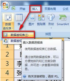 ������Excel����ϲ�ͬ����������ͽ̳�