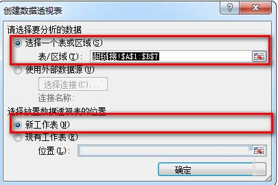 ������Excel����ϲ�ͬ����������ͽ̳�