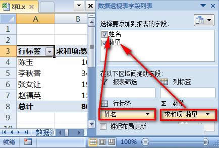 ������Excel����ϲ�ͬ����������ͽ̳�