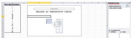 ������excel�����ظ���Ŀ������ɾ������