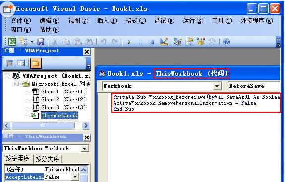 �������Excel������˽���⾯������ִ�������