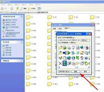 XPϵͳ�ļ���ͼ����θ��ģ��Զ���̳�