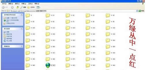 XPϵͳ�ļ���ͼ����θ��ģ��Զ���̳�