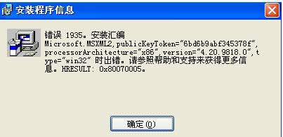 Win7���԰�װAutoCAD����1935��δ�����