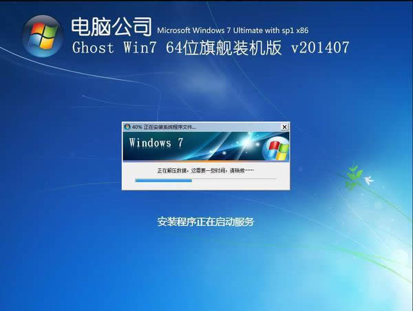 ������㻪˶������װϵͳ