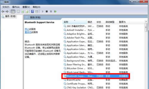 Win7ʹ��������ʾ���������豸�����ִ�������