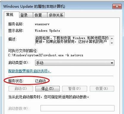 Win7��װ������ʾ����0x80070422��Ӧ�Է���