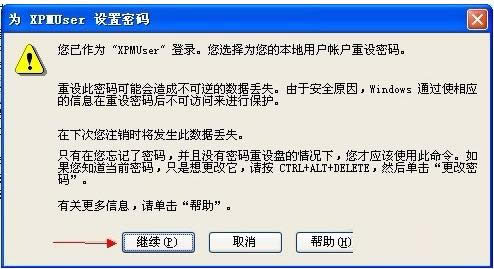 ������ô��װϵͳ��򵥷���