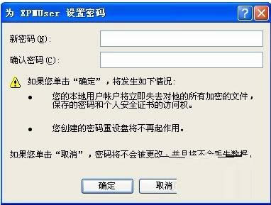 XP�Զ���¼ϵͳ����������������ֿ�������