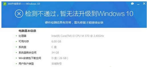 һ�д���ϵͳ��װ��û������