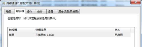 �����д����ڴ���������ƻ��̳̣�ͼ�ģ�