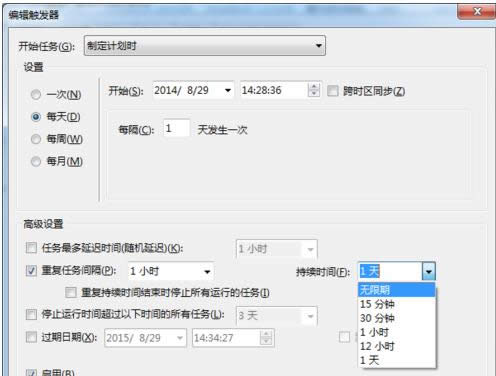 �����д����ڴ���������ƻ��̳̣�ͼ�ģ�
