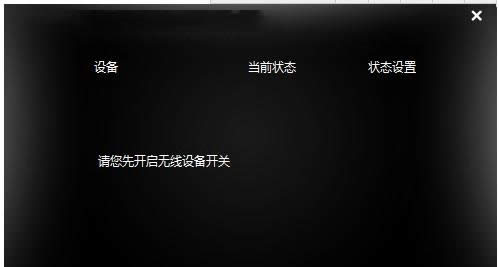 win7һ����װϵͳ(��װϵͳ)һ���ͻ�