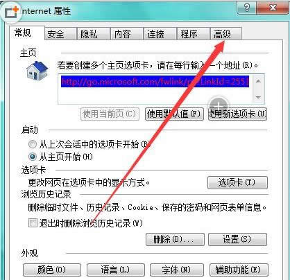 Win7�����ļ���ʾ�޷�����δָ���Ĵ�����ô�죿