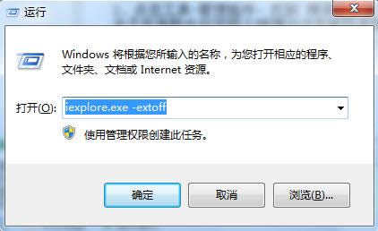 Win7�����ļ���ʾ�޷�����δָ���Ĵ�����ô�죿