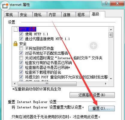 Win7ϵͳһ����ԭ-3