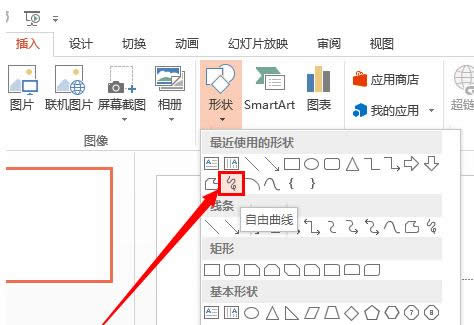 Win7����powerpoint�Զ��年�����ͼ�ν̳�