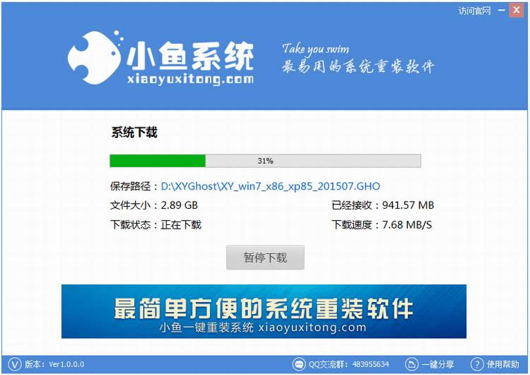 ��򵥷����ϵͳ��װ��������