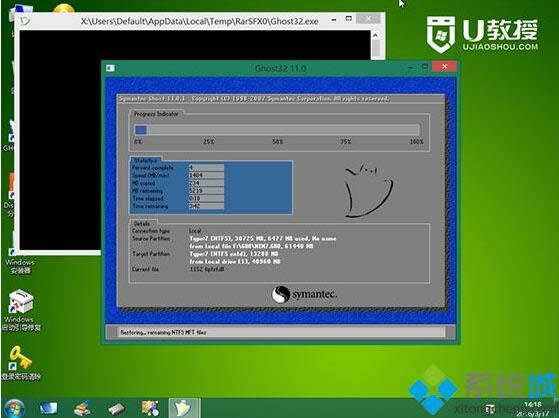 ����̨ʽ����װϵͳ��ϸ�̳�