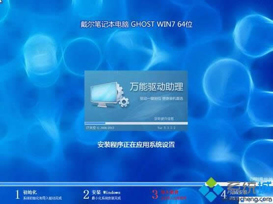 ����̨ʽ����װϵͳ��ϸ�̳�