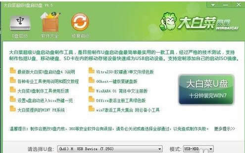 �ʼǱ�������װϵͳ(��װϵͳ)һ���ͻ�